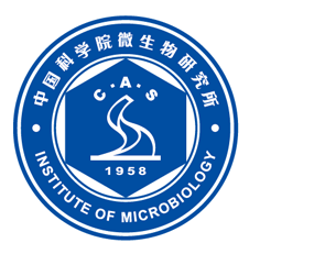中國(guó)科學(xué)院微生物研究所